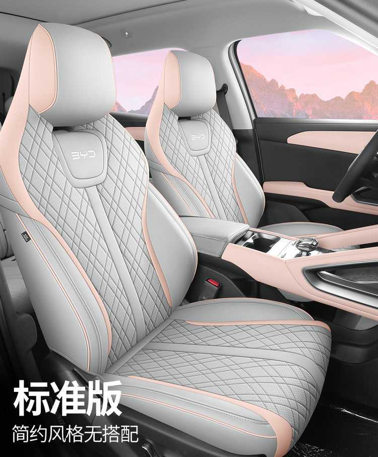 Car Seat Cover for BYD Yuan UP, Universal Four Seasons, Full Coverage