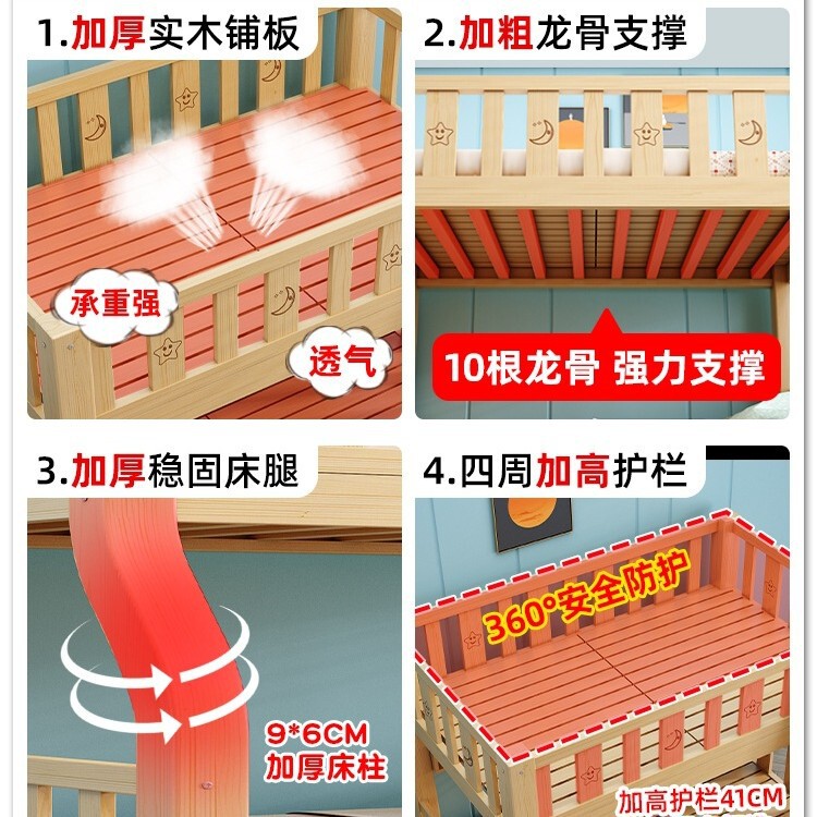 上下床双层床全实木加粗加厚儿童高低子母床学生宿舍双人床上下铺|undefined