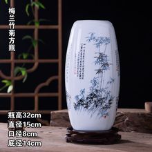 景德镇陶瓷器摆件花瓶插花办公室客厅酒柜电视柜装饰品中式工艺品