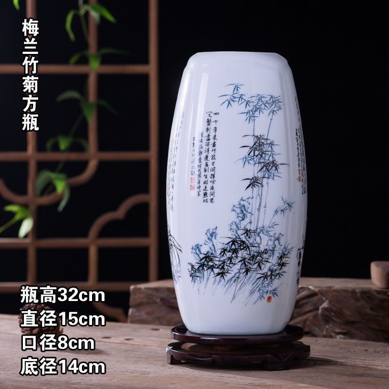 景德镇陶瓷器摆件花瓶插花办公室客厅酒柜电视柜装饰品中式工艺品