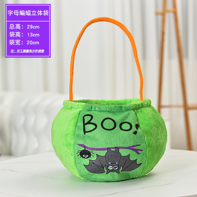 ハロウィーン装飾道具手提げカボチャ袋キャンディー袋不織布立体プレゼント袋かぼちゃリュックサック|undefined
