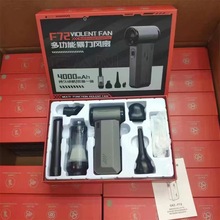 F72���ٱ����u݆�L�ȑ����ֳ��L�ȱ�y��늴��L�C܇�d���m�����b