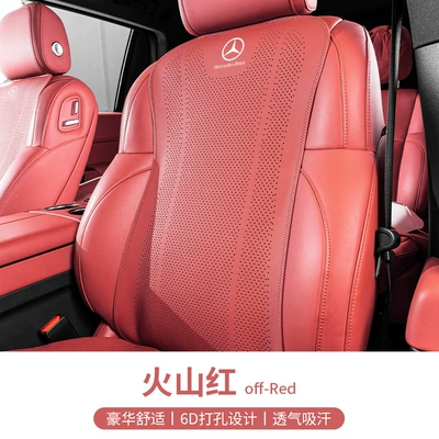 Seat cushion, seat cover, Seat Cushion E300L/C260L/Glc300 Car - mercedes-benz-volcano-red-punched-breathable-single-backrest
