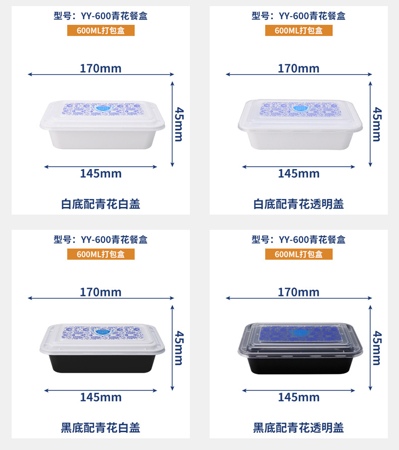 yy青花方盒