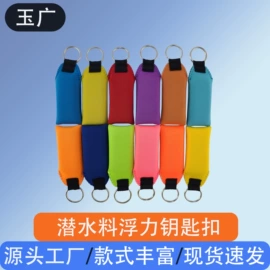 杯套/壶套/保温套;其他水上运动;护腰