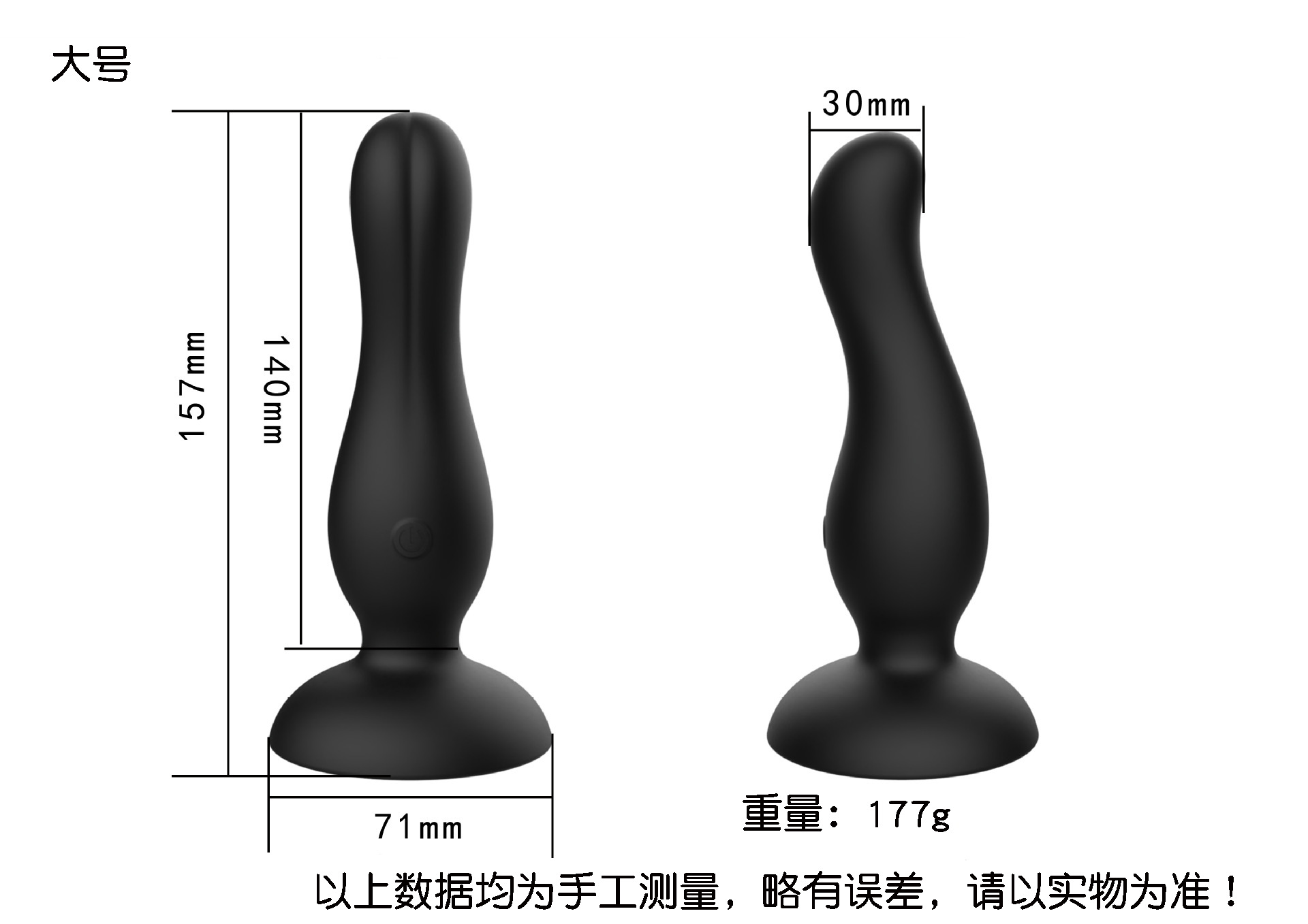 App-Controlled Prostate Massager Anal Plug with Puller, Pink Large — detail image 14