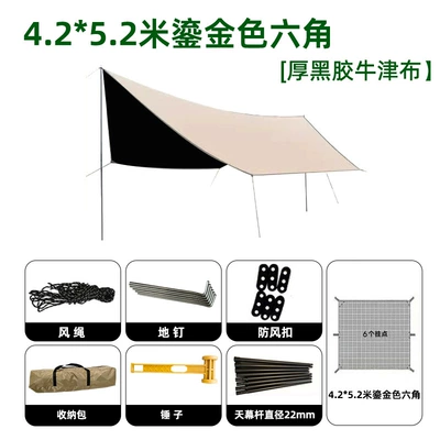 Large Oxford cloth camping Avtomobil yan çətirləri - 42-52m-gilt-gold-hexagon-thickened-black-vinyl-oxford-fabric-22-thickened-pole-image