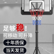 篮球架儿童室内家用可升降幼儿园可移动户外成人室外篮球投篮框