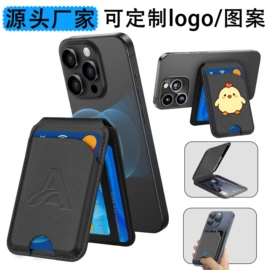 iPhone保护套;卡包卡套;其他苹果配件