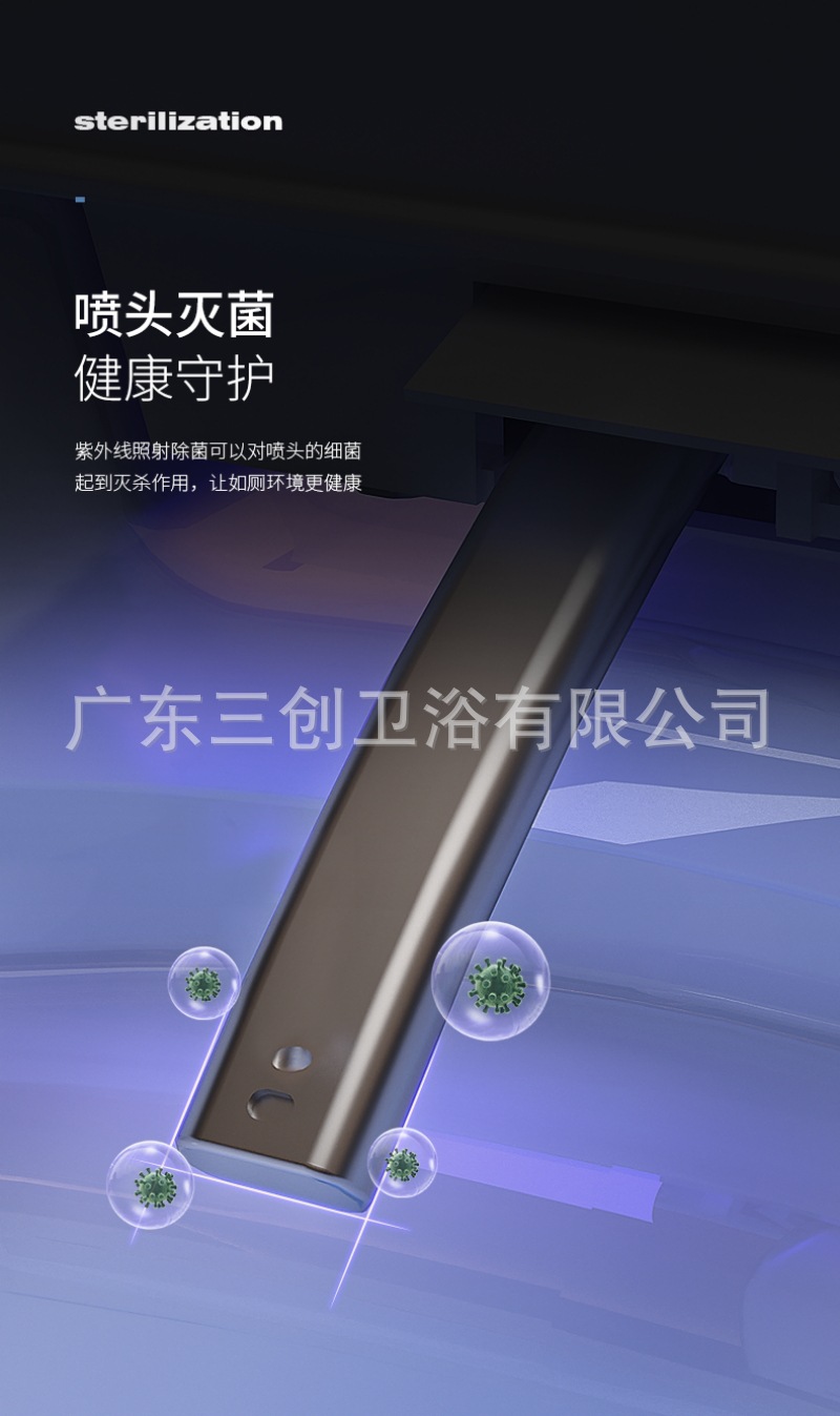 智能马桶007-详情页 (10).jpg