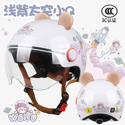 Motosiklet kaskı (dəbilqə) – and Women's Motorcycle Half Helmet, Battery-Powered - class-a-3cspace-little-q-transparent-w-with-bear-ears-one-size