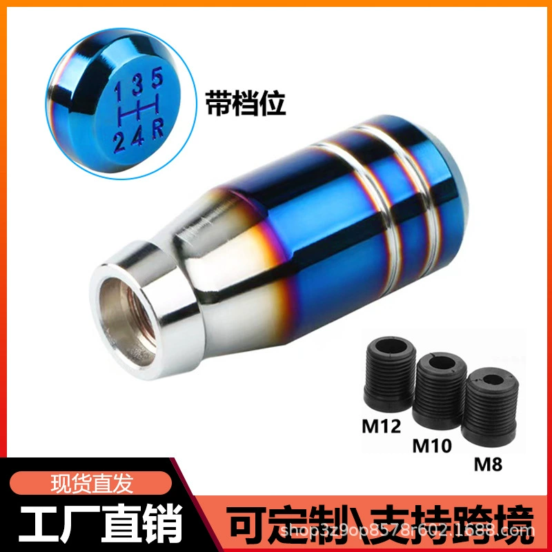 Поставка трансграничных автомобилей Применимая передаточная головка полугаренного синего алюминиевого сплава