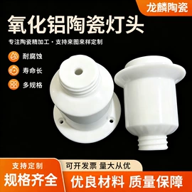 电子陶瓷材料;其他电光源;电阻器