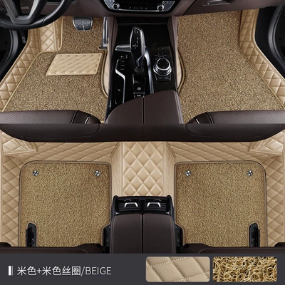 Universal Foot Pad leather, 21 19 18 17 - double-layer-silk-loop-xpe-floor-mat-beige-beige-silk-loop-bmw-x12023-2024-model