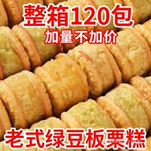 �����־G����ζ�ֹ����c�̵��S��������W���ʳ���ʳƷȫ��