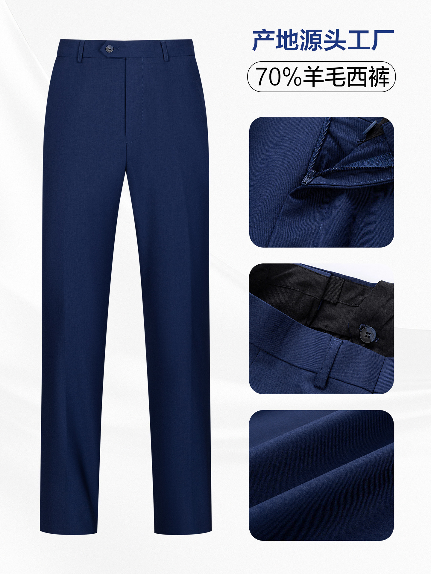 Pantalones de lana, ropa formal, ropa casual de negocios para hombres, azul, 80% de lana, pantalones de ropa recta, pantalones profesionales.