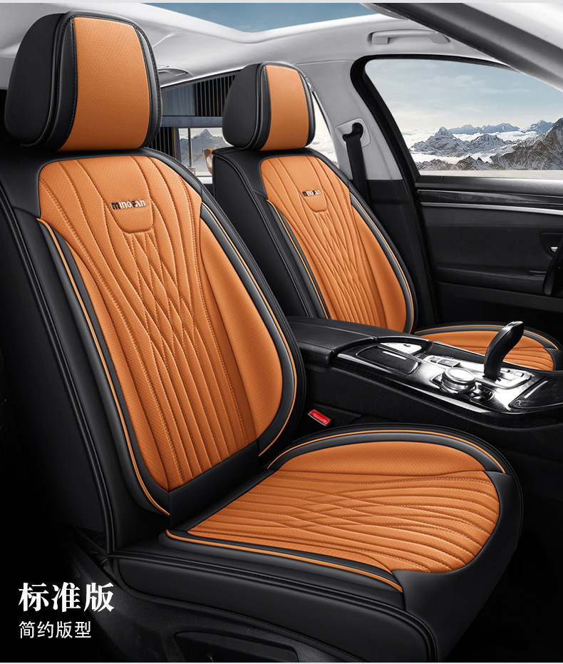 New car seat cushion four seasons universal seat cover all-inclusive seat cover all-enclosed seat cushion source factory foreign trade wholesale