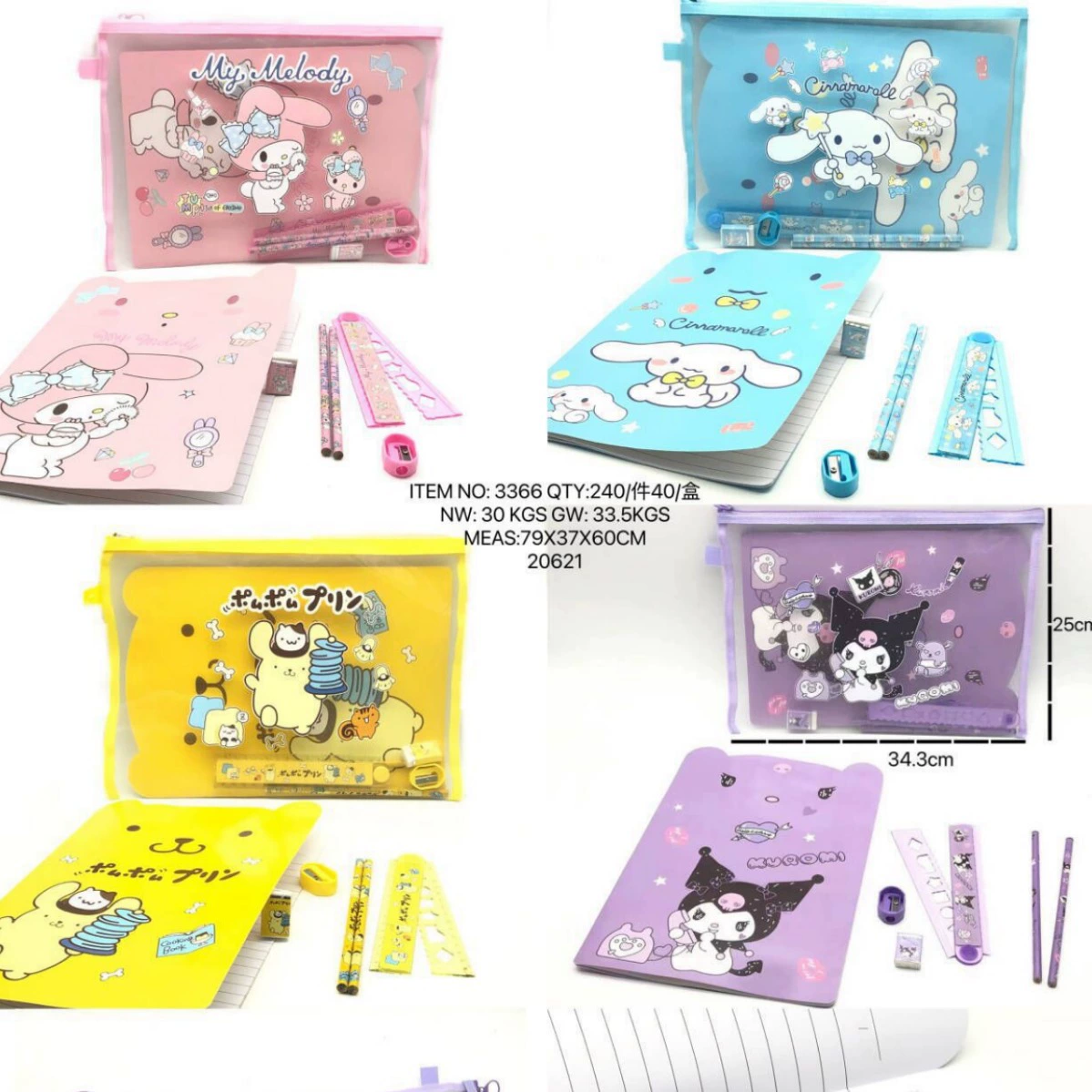 3366 новый мультфильм Sanli канцелярский костюм A4 ноутбук складная линейка резиновый комбинированный костюм супер доступные студенческие призы