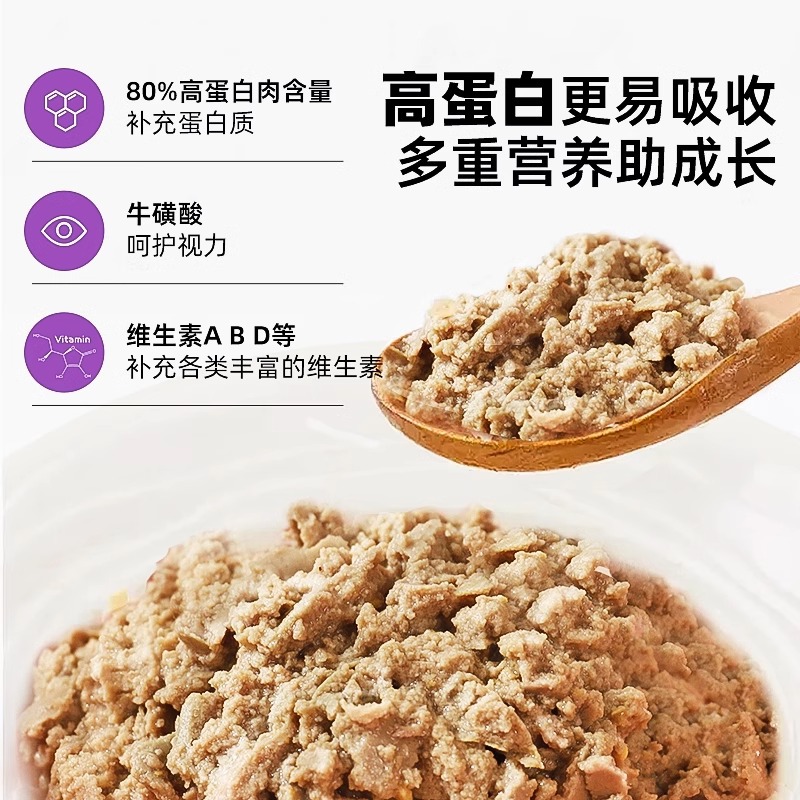 Alimentos básicos para gatos Lele, alimentos húmedos para gatos, huesos crudos, bocadillos para gatos, nutrición para gatos enlatados.