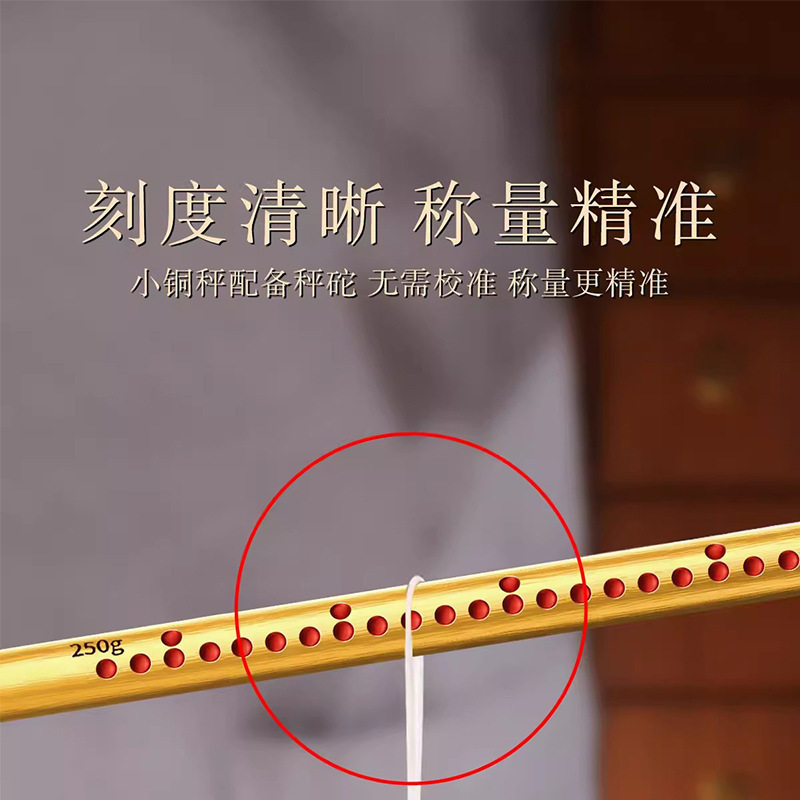 100g銅秤、携帯用漢方薬秤、スタンプグラム秤、小型銅秤、薬局銅棒、銅皿、加工工場|undefined