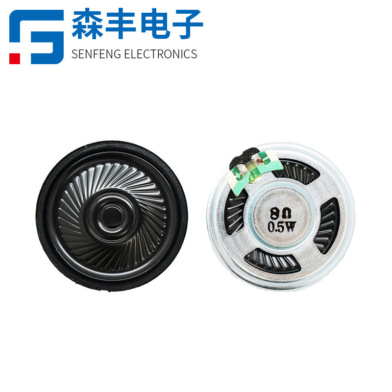 0.5w8r40mm小ラッパスピーカ内磁気式0.5ワット8欧麦拉楼楼ドアベル玩具厨房衛ナビ|undefined