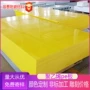 阻燃抗静电硬质定制聚乙烯板