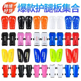 足球护腿板;运动休闲棉袜;运动背包