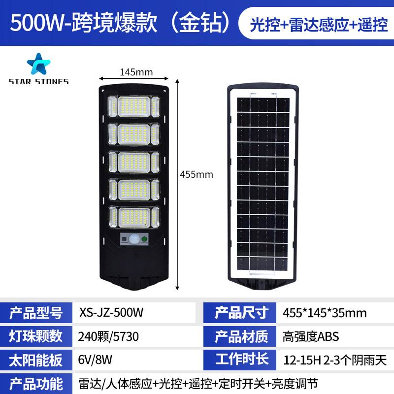 Nueva luz de calle especial transfronteriza para exteriores, luz de jardín, luz de calle solar integrada de gran angular de tres lados, súper brillante y alta potencia