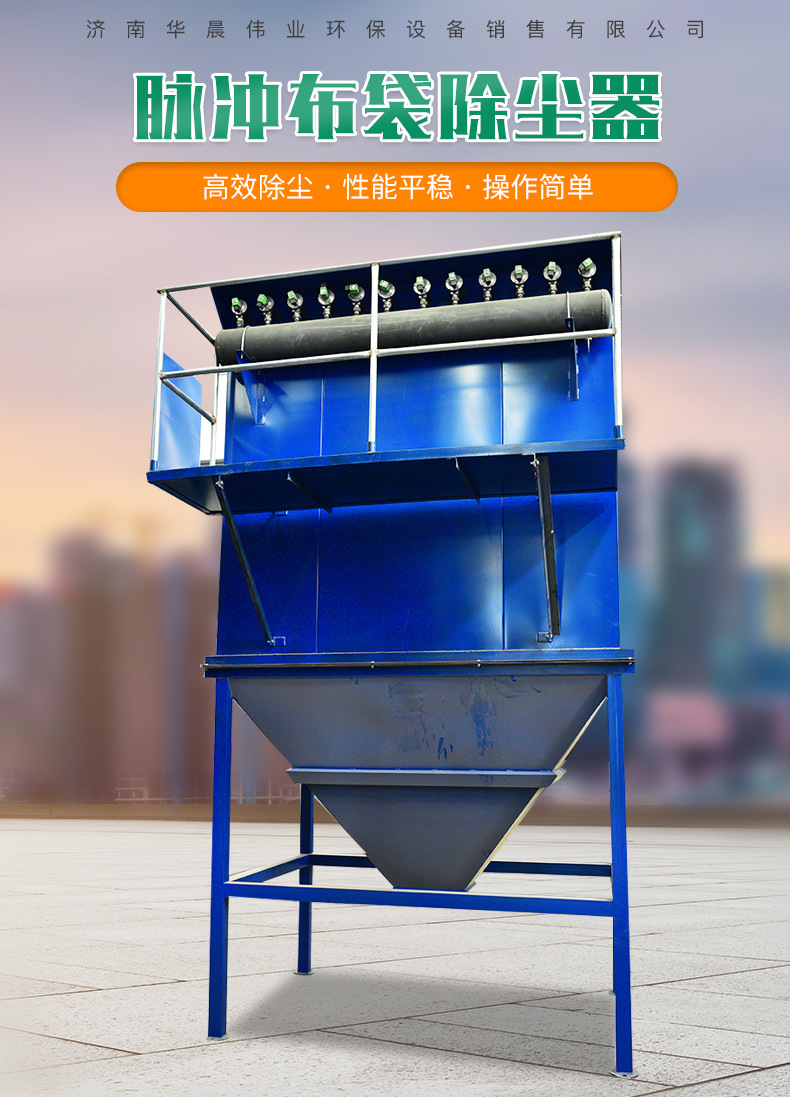 脉冲布袋除尘器--碳钢_02.jpg