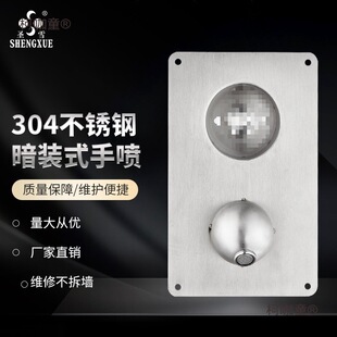Y304���P䓱O�z������ˮ���^�렝ʽ���b��ϴ�����[��ʽ�_��̫��