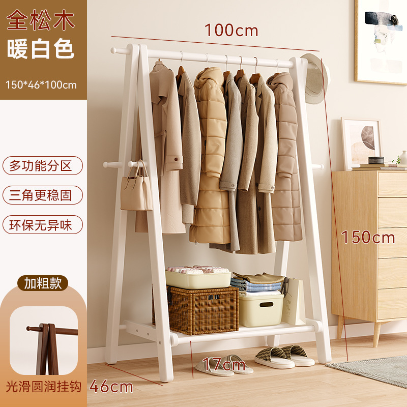 원목 옷걸이*웜화이트 100cmm (친환경 무취페인트)