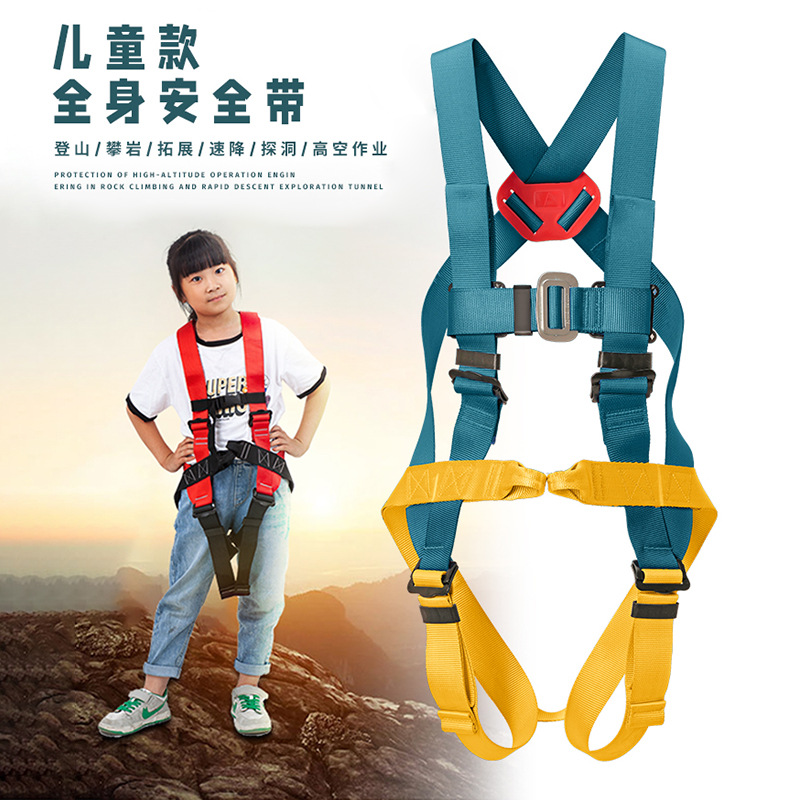Haoxin Children's Rock Climbing Safety Belt Indoor Extension Full…