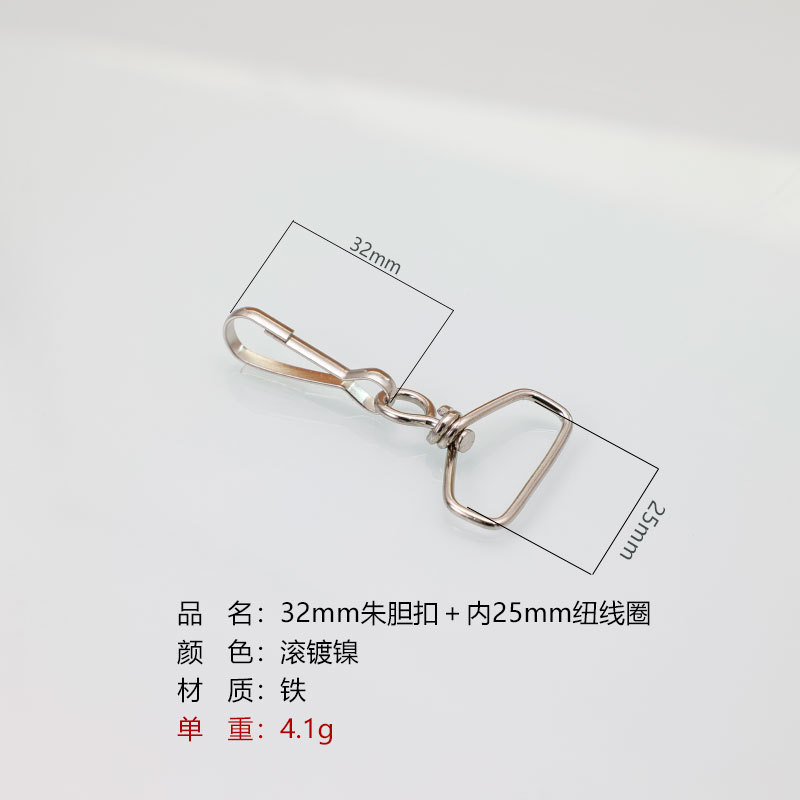 送料無料 高弾性 防錆 耐引張性 ジュビリーチェーンバックル ジュビリーフック ジュビリーベルトバックル キーホルダー アクセサリー ジュビリーチェーンバックル|undefined