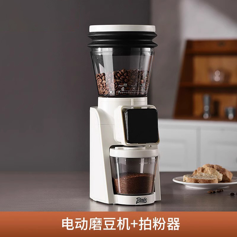 Molinillo de granos eléctrico Bincoo Molinillo de granos de café automático Máquina de café doméstica Máquina de molienda italiana de mano
