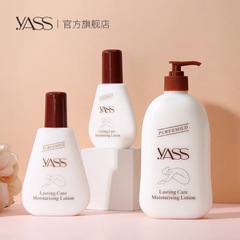 雅氏は肌を潤して保湿して体の乳を潤します。
