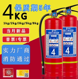 灭火器;消防箱;灭火器材