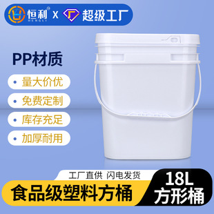 �S�����l18����kg���Ϸ�ͰʳƷ�����ό�����Ϸۄ�18L��Ͱ���w