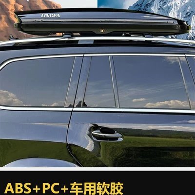 Roof box Large Capacity Suv Universal Lingyun