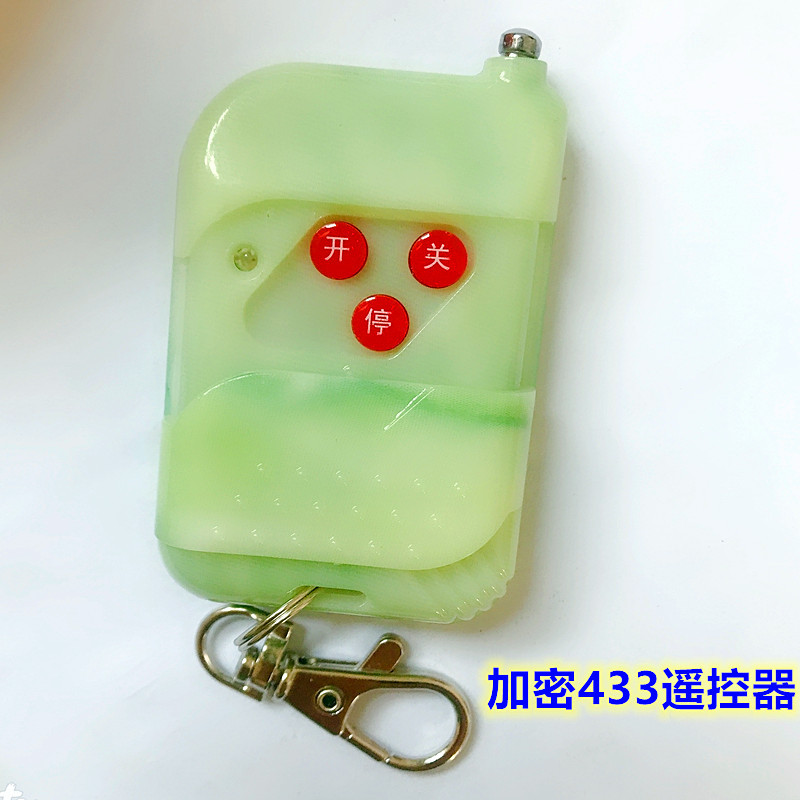 专业电机遥控器  奇升433玉色学习码遥控器   厂家直销