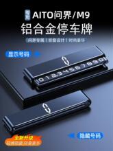 ����M5M7M9����Ų܇�Ԓ�ƴ��l�R�rͣ܇܇�d̖�a����܇�������Ʒ