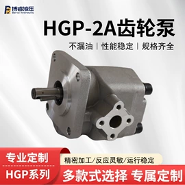 成套液压系统;液压缸;液压泵