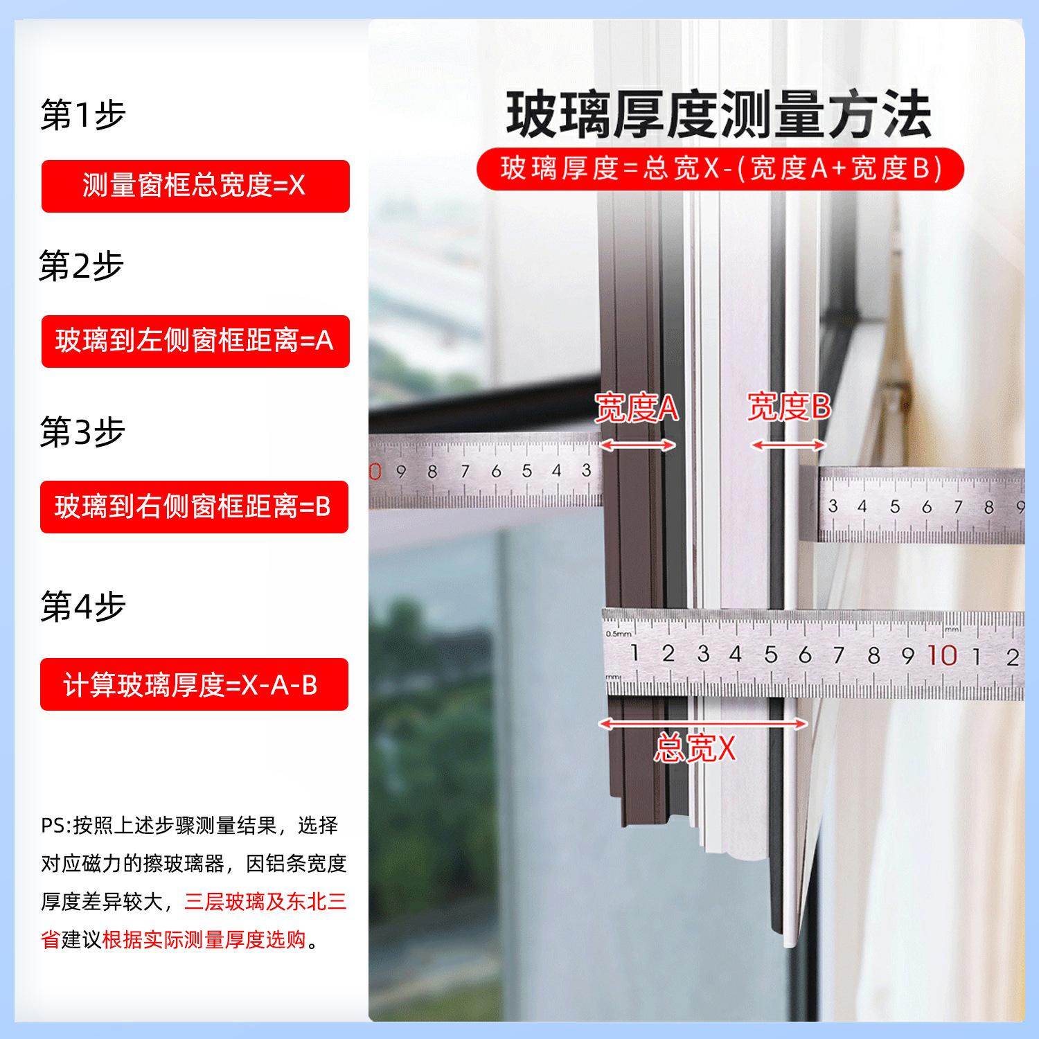 Nuevo artefacto de limpieza de vidrio magnético fuerte, limpieza de ventanas de gran altura para el hogar, limpieza de doble capa, herramientas de limpieza de ventanas de doble cara