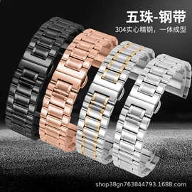 智能手表表带;表带