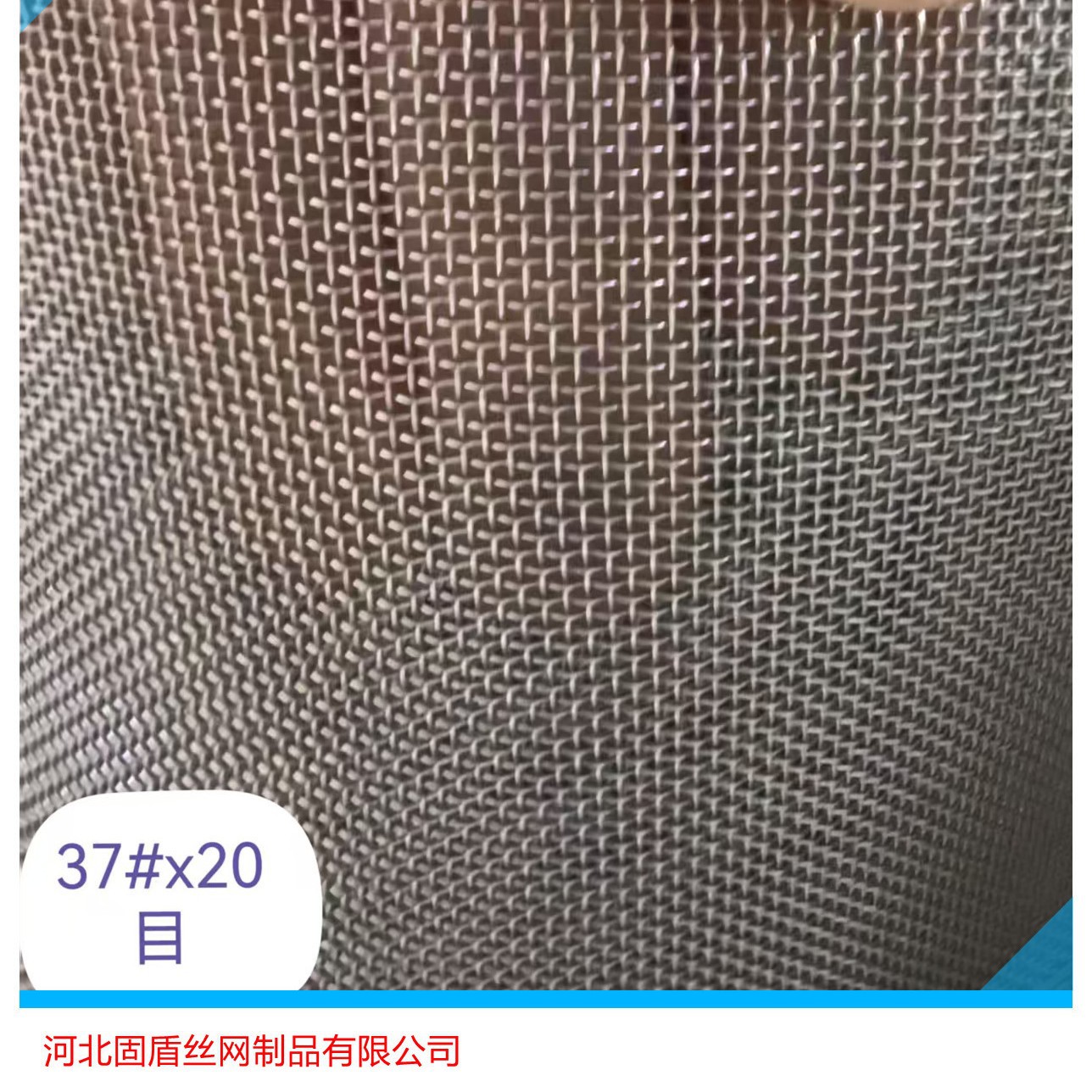 宜豪美牌不锈钢防蚊网养殖场防蚊虫金属网加厚筛网防鼠网