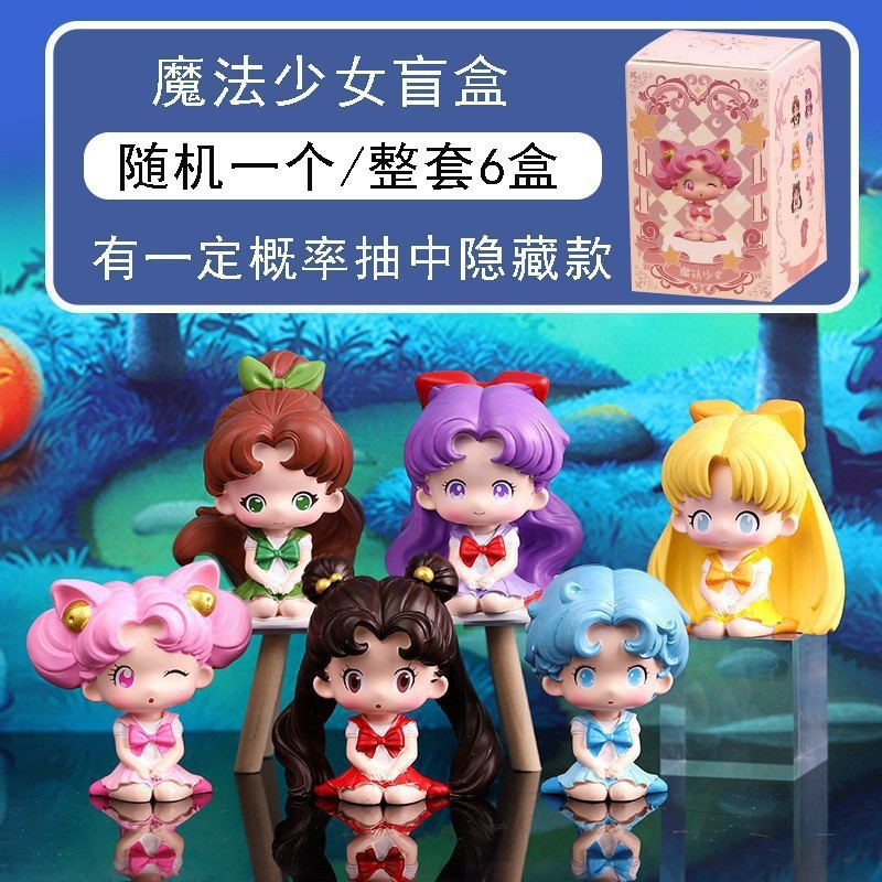 国风人鱼童话盲盒可爱女孩手办送闺蜜女生生日礼物树脂小摆件批发|undefined