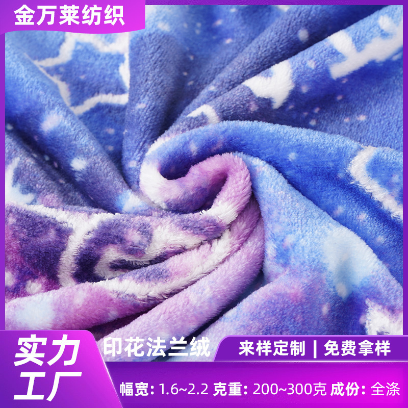 In-Stock Printed Flannel Autumn and Winter Blankets, Hats, Scarves, Toys, Cushions, Pillows, Fabric, Glow-In-The-Dark Printed Flannel In-Stock Printed Flannel Autumn and Winter Blankets, Hats, Scarves, Toys, Cushions, Pillows, Fabric, Glow-In-The-Dark Printed Flannel