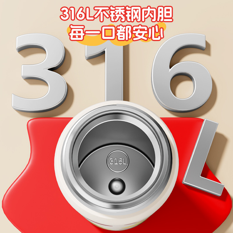 Snoopy史努比儿童保温杯上学专用食品级316不锈钢学生直饮杯水杯|undefined