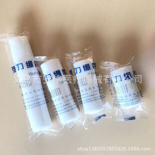 Disposable plaster wide PBT gauze bandage slimming knee sports elastic mesh bandage elastic strap