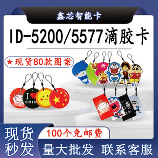 125�l��ID���z��5200/5577�ɏ��ƿɷ��Ͳ�����ͨ�D���T����