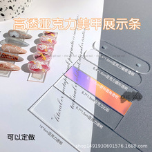 �羳����չʾ�l��Ƭ�Ӱ崩���׿�ʽ��͸��������չʾ�l���չʾ��